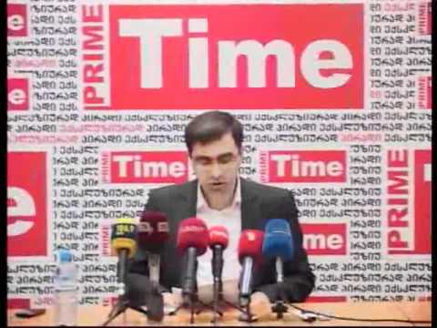 კახა კუკავა