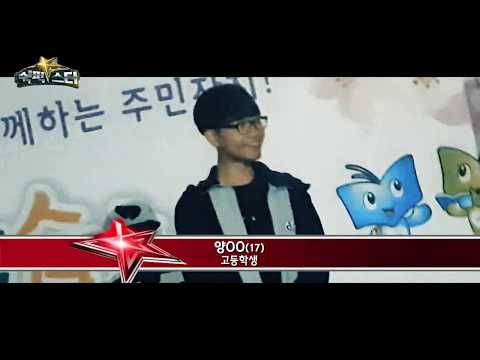 흔한 고딩의 노래 오디션(탈일반인급)