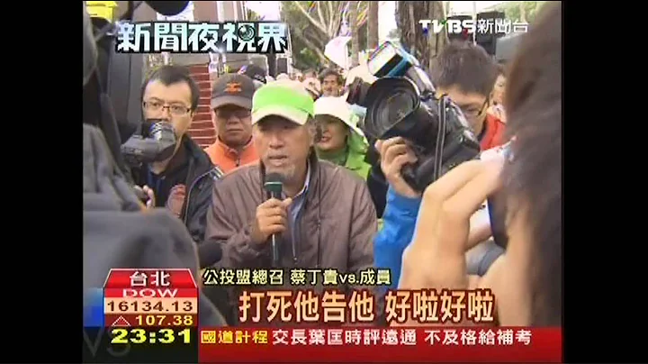 郝下令驱离？市府：市警局长的决定 - 天天要闻