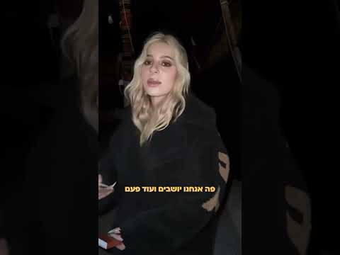 מאלבמים!