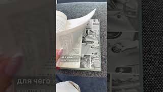 Мы Исследуем Оригинальную Инструкцию По Эксплуатации Бмв 1958 Года