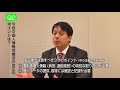 影島弁護士インタビュー①　個人情報保護法改正のポイント　part1