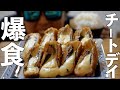 【食欲解放】1ヶ月ダイエットした同棲カップルが”溢れ出すチーズとんかつ”を食べる動画