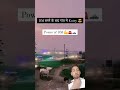 Sotbidevo Majedr Jana Jandi 