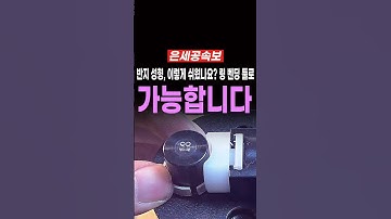 링 벤딩 툴로 반지 만들기, 이렇게 쉬웠나요? 링 벤딩 툴로 가능합니다 ✨💍 | Pepetools Ring Bending Tool - How to Use a Ring Bender