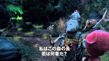 『クーキー』予告