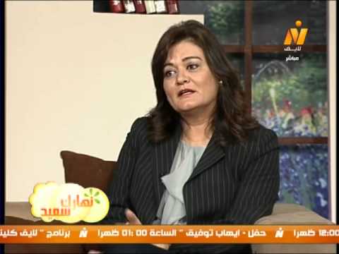 كتاب الشرق والغرب عالم أخر الكاتبة سمر جراح