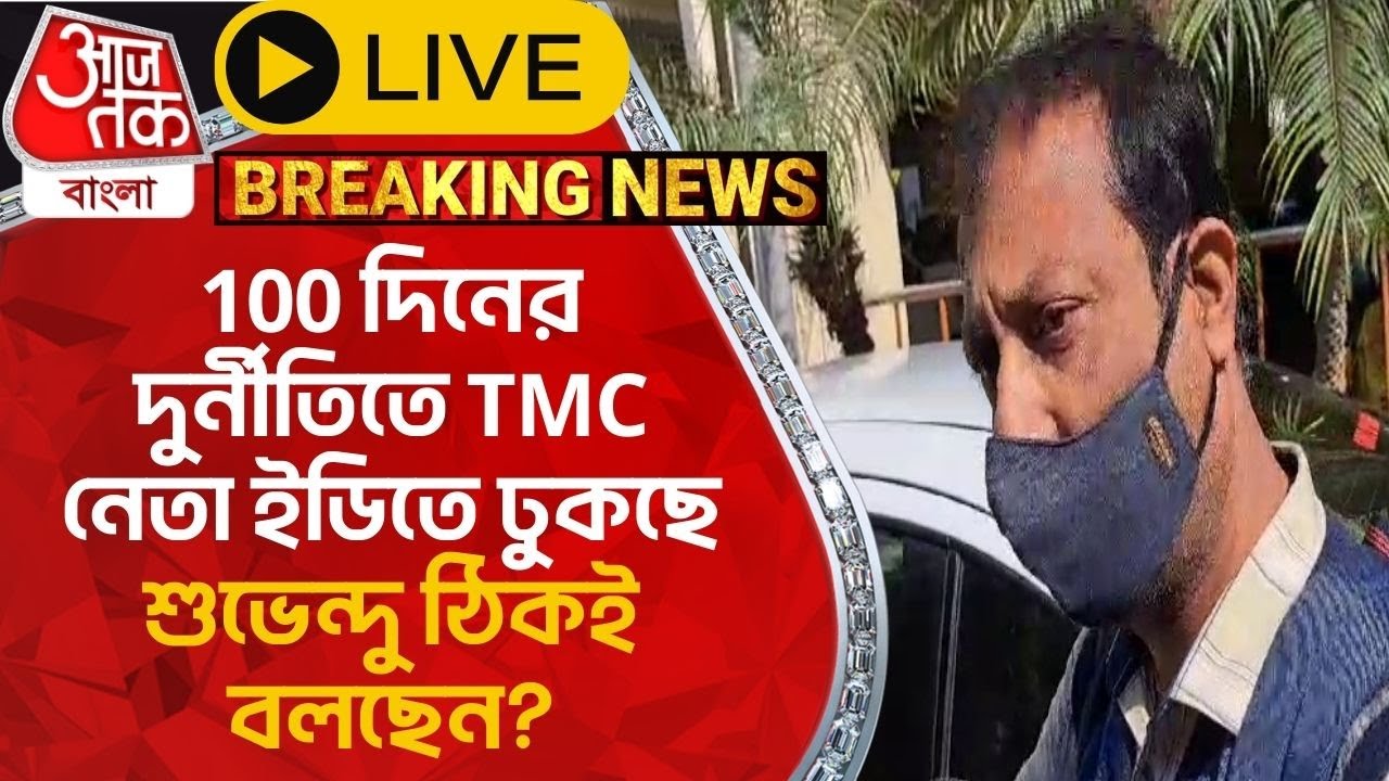 Live Breaking 100 TMC live-breaking-100-tmc
