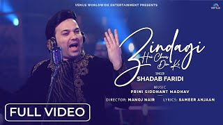 Zindagi Hai Chaar Din Ki - FULL VIDEO SONG | Shadab Faridi | Sameer Anjaan | Hindi Songs 2023