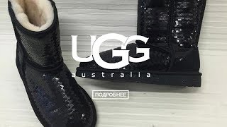 Лакированные угги | UGG & Jimmy Choo Classic Patent II Black