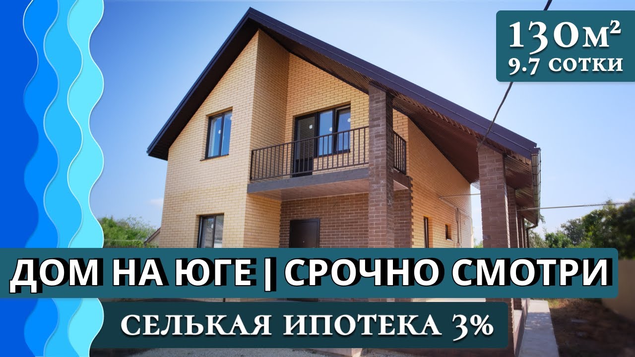 Дом под ключ в Варениковская купить