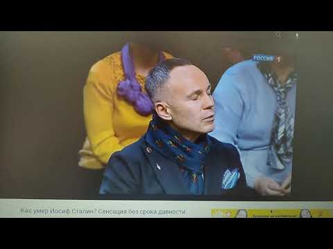 Правнук Сталина о