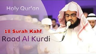 18 Surah Al Kahf beautiful recitation by Muhammad Al Kurdi screenshot 5