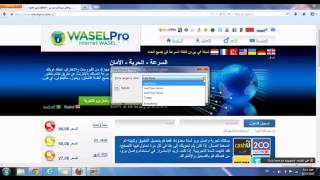 تطبيق VPN على فايرفوكس - VPNتحميل برنامج screenshot 5