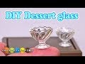 DIY Miniature Dessert glass ミニチュアデザートグラス作り