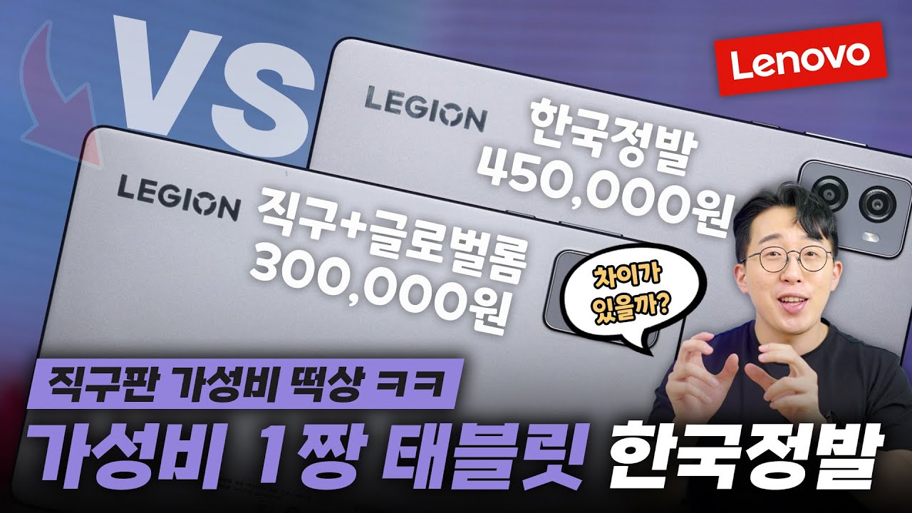 인기 폭발해서 정발판까지 나와버린 8인치 게이밍 태블릿 ㄷㄷ