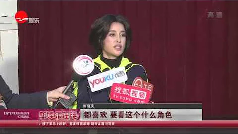 《看看星闻》:刘晓庆：六十再演“武媚娘” 绝对没整容  Kankan News【SMG新闻超清版】 - 天天要闻