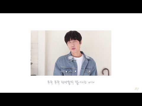 [스무살 - 니가 생각나는 밤(Rainy Night) Clip]