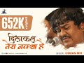 Dil kash tera naksha hai  ghazal  osman mir