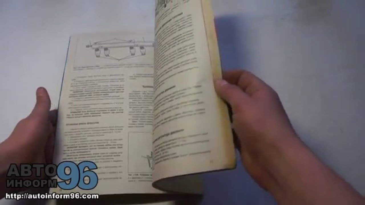 Двигатель 3ct книга