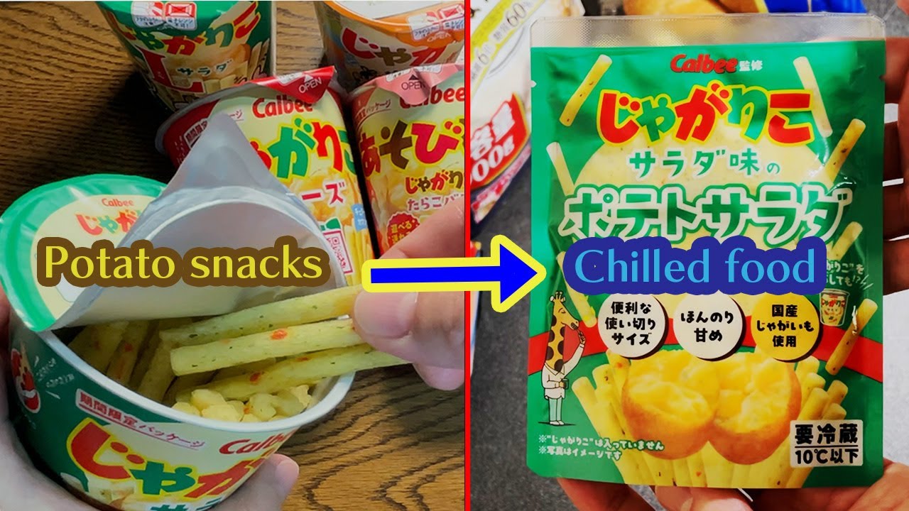 [Unique Japanese foods]  Potato snacks have become chilled food.