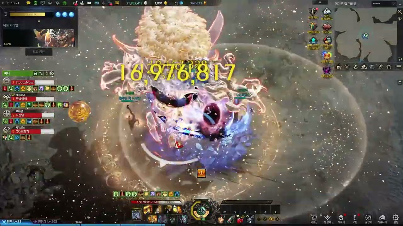 This Class Feels kinda OP . 1580 Breaker Fist king sonavel