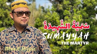 Munif Hijjaz  - SUMAYYAH The MARTYR (Arab Version) , سُمَيَّةُ الشَّهِيدَةُ (Official Music Video).