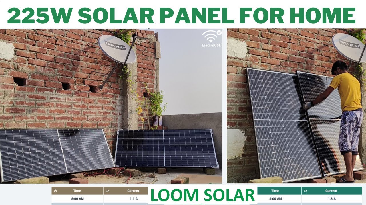 अब चलाओ पूरे घर का लोड सोलर से  | 225 Watt Loom 