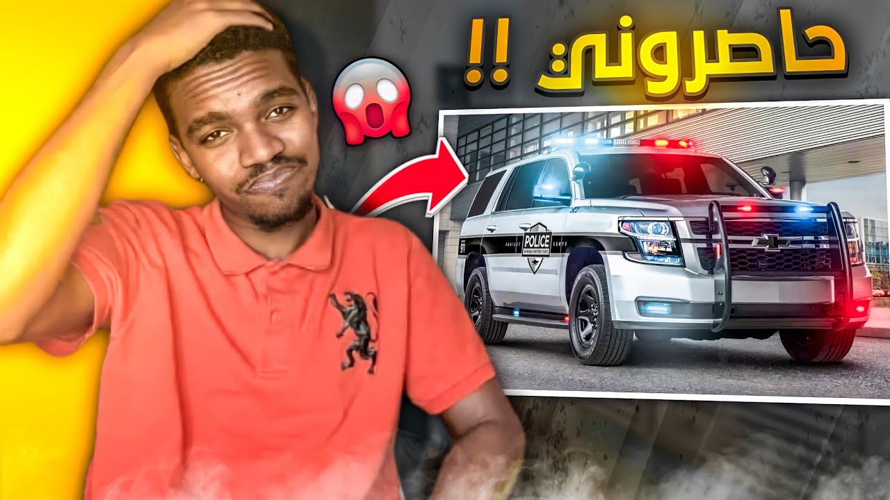 سجن المراهقين ( الجزء الأول)