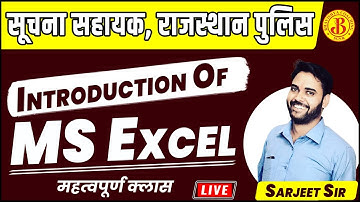 Ms excel | Spreadsheet | Informatics Assistant | Raj. Police | Sareet sir | Bhavishya Coaching