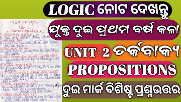 class 11|logic|unit 2|propositions|question answer|chse learning hoop|logic unit 2 class 11|logic