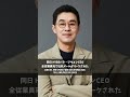NewJeans所属ADORのミンヒジンCEOとBTS所属HYBEの監査騒動DAY2まとめ【最新韓国芸能ニュース 2024年4月23日号】
