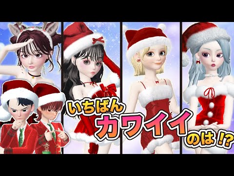 Christmas Model Contest! Who is the cutest Santa? 🎅🎁🎄 [Airi
