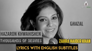 Hazaron Khwahishen X Dikhayi Diye Yoon Mirza Ghalib Zahra Haider Khan Lyrics Visionistan