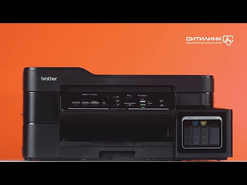 Распаковка МФУ струйный BROTHER InkBenefit Plus DCP-T710W Распаковка МФУ струйный BROTHER InkBenefit Plus DCP-T710W