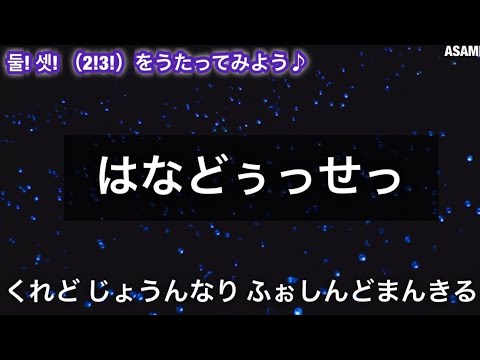 BTS［防弾少年団］둘! 셋! 2!3! 掛け声〜ペンミオープニング〜