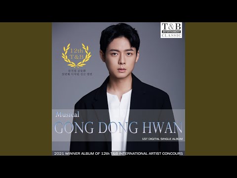 운명 (뮤지컬 벤허) Destiny' of the musical BenHur