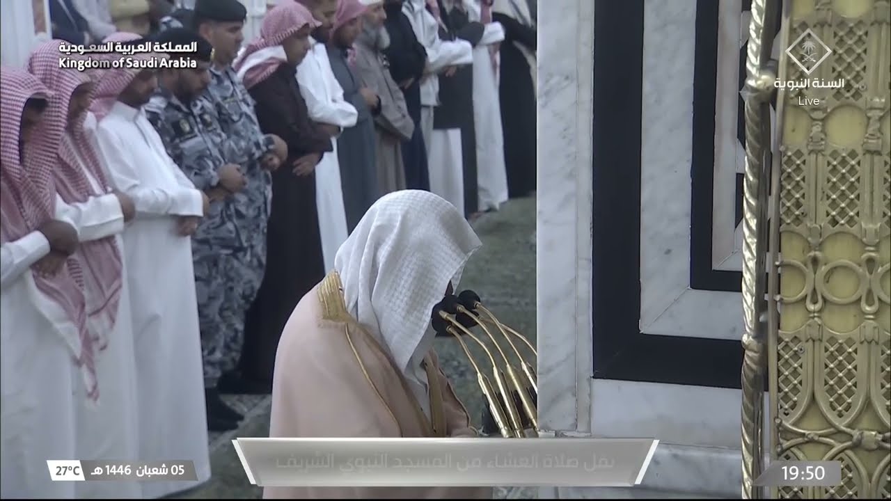 صلاة العشاء للشيخ عبدالمحسن القاسم 5 شعبان 1446هـ