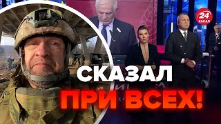 💥Z-военкор признал это на шоу Скабеевой! Послушайте, что выдал о войне @RomanTsymbaliuk