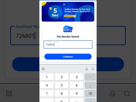 Pan Card Number