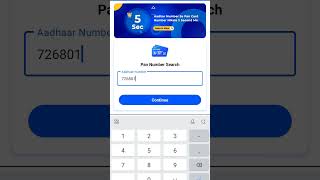 Pan Card Number (Find pan card number find by aadhaar number) screenshot 2