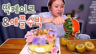 Dessert Mukbang celebrating reaching 1M subscribers! 20200511/Mukbang, eating show