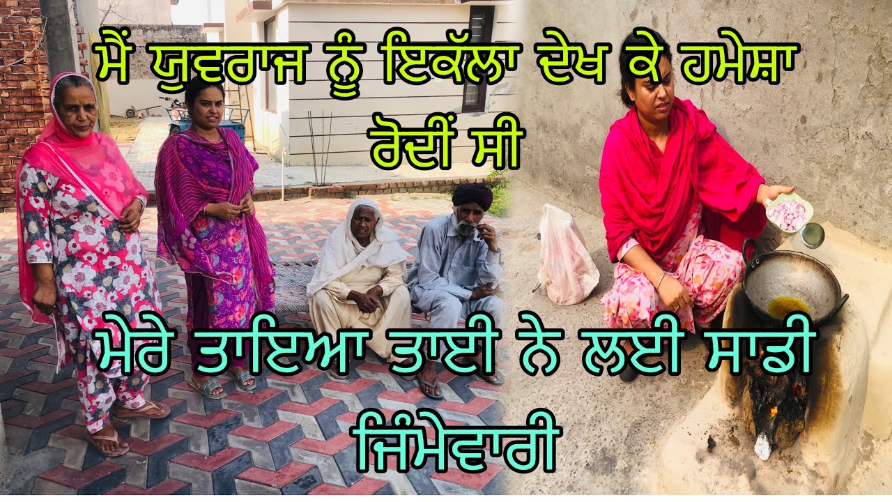 ਅੱਗ ਵਾਂਗ ਪੈਂਦੀ ਗਰਮੀ ਚ ਮੈਨੂੰ ਸਾਰਾ ਕੰਮ ਚੁੱਲ੍ਹੇ ਤੇ ਮਜਬੂਰੀ ਚ ਕਰਨਾ ਪੈਂਦਾ 🥵