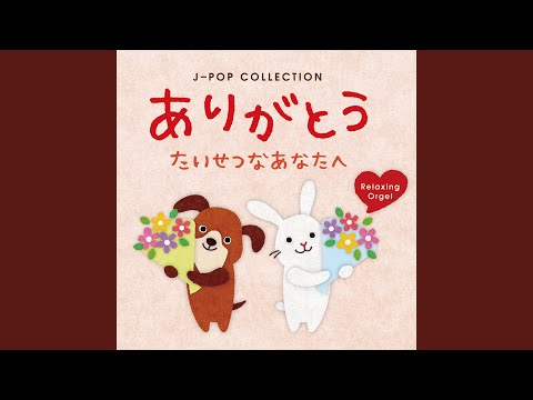 Video Best Friend (西野カナ Cover) - YouTube Music - youtube