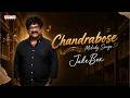 Top Melodies of Chandrabose Jukebox | Telugu Superhit Melody Songs | Nonstop Feel Good Hits Telugu