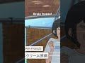 mono | EPISODE #11 CLIP