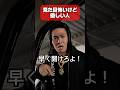 見た目怖いけど優しい人。 #ヤンキー #ギャップ #怖い #優しい