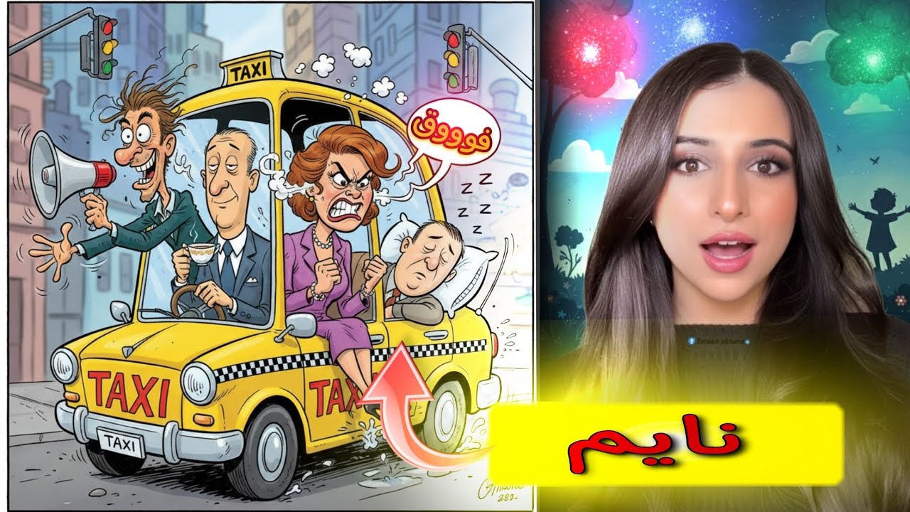 كارثة المواصلات المصرية 😂الحاجة رحمة فقدت عقلها في تاكسيات شبرا! | سر شارع 