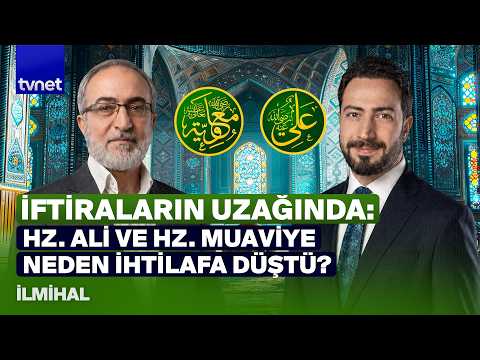 The Quran Was NOT Hoisted on Spears at the Battle of Siffin! | Islamic Jurisprudence