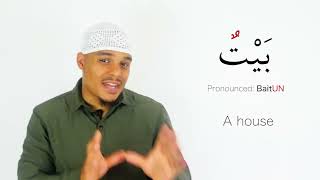 Study Buddy Introduction 01